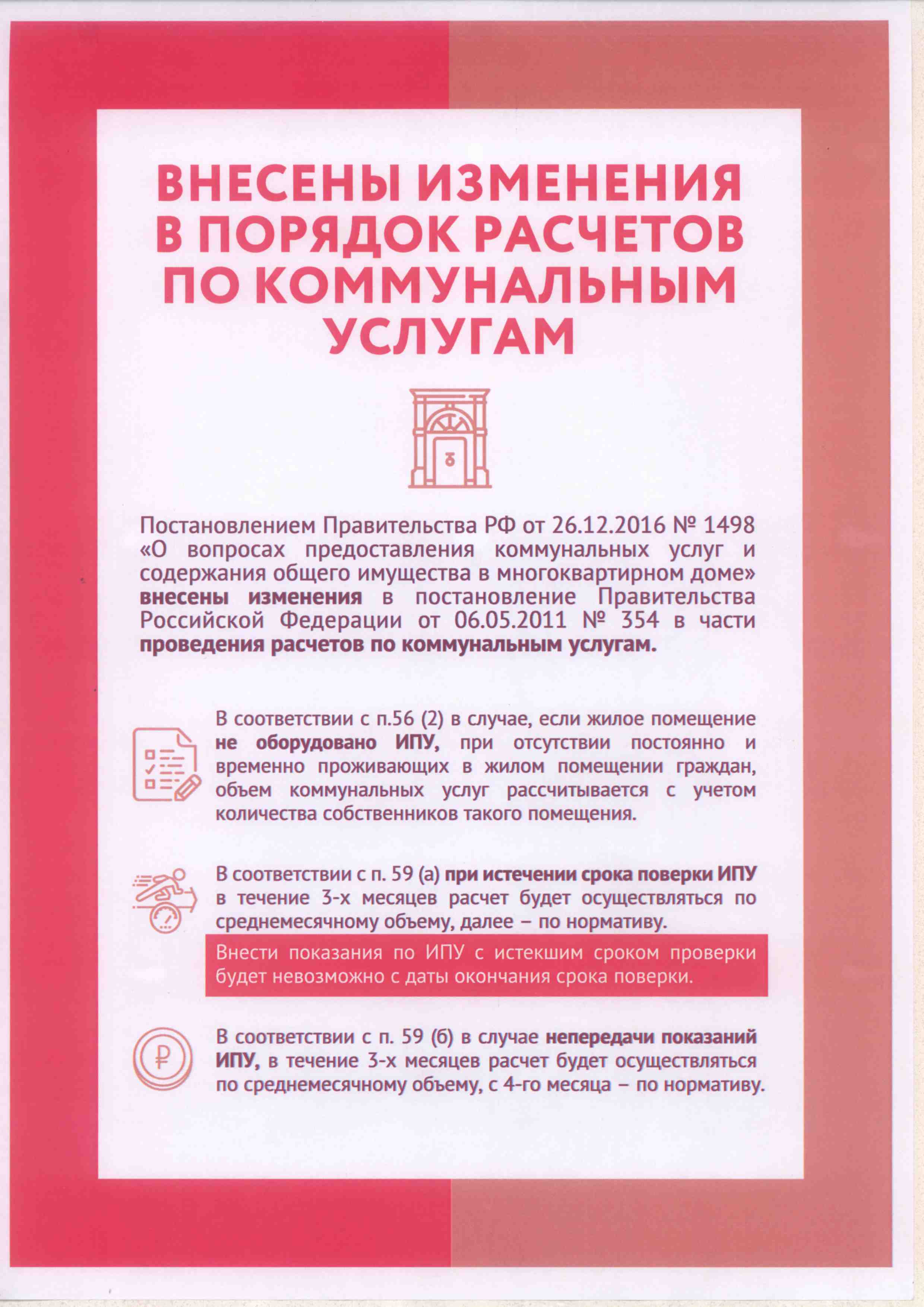 ������� ��������� � ������� �������� �� ������������ ��������