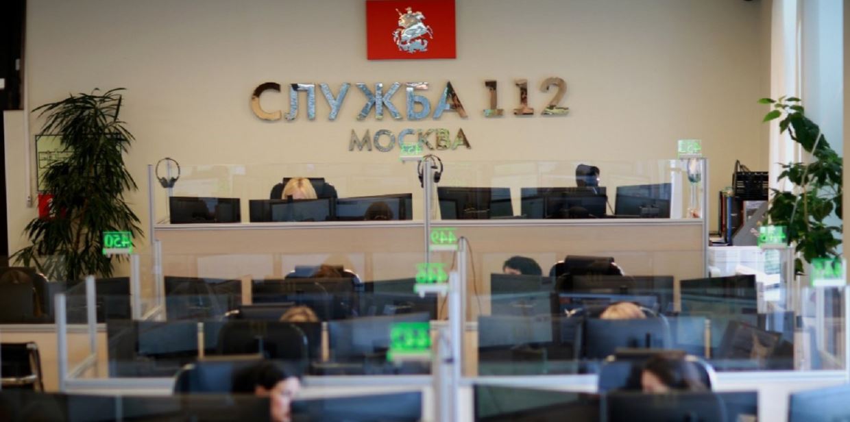 ��������� ������� 112 ������ 8 ��� �������� ������� �����