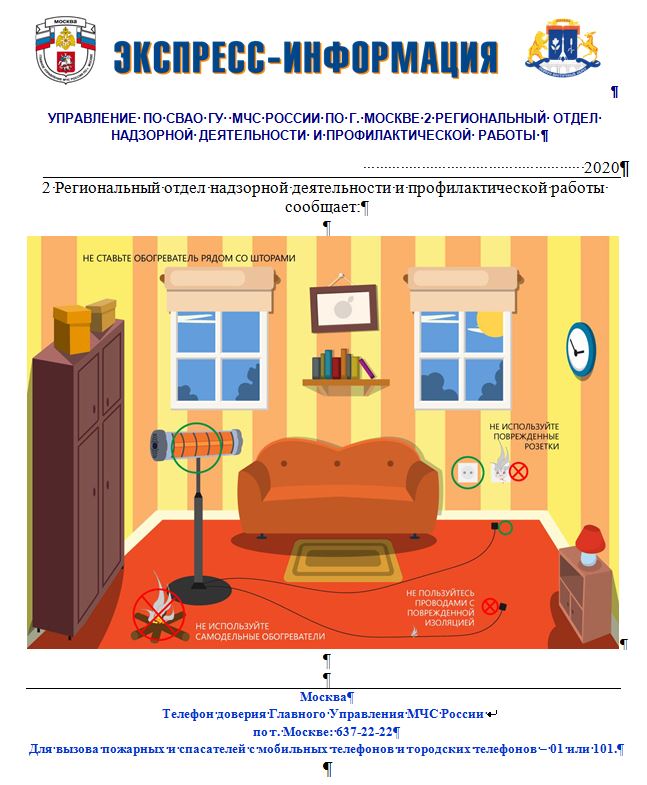 2 ������������ ����� ��������� ������������ � ���������������� ������