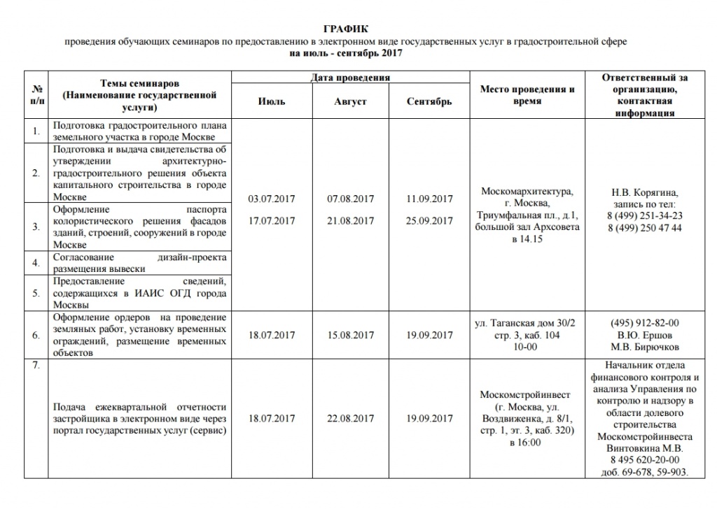 ������ ���������.jpg