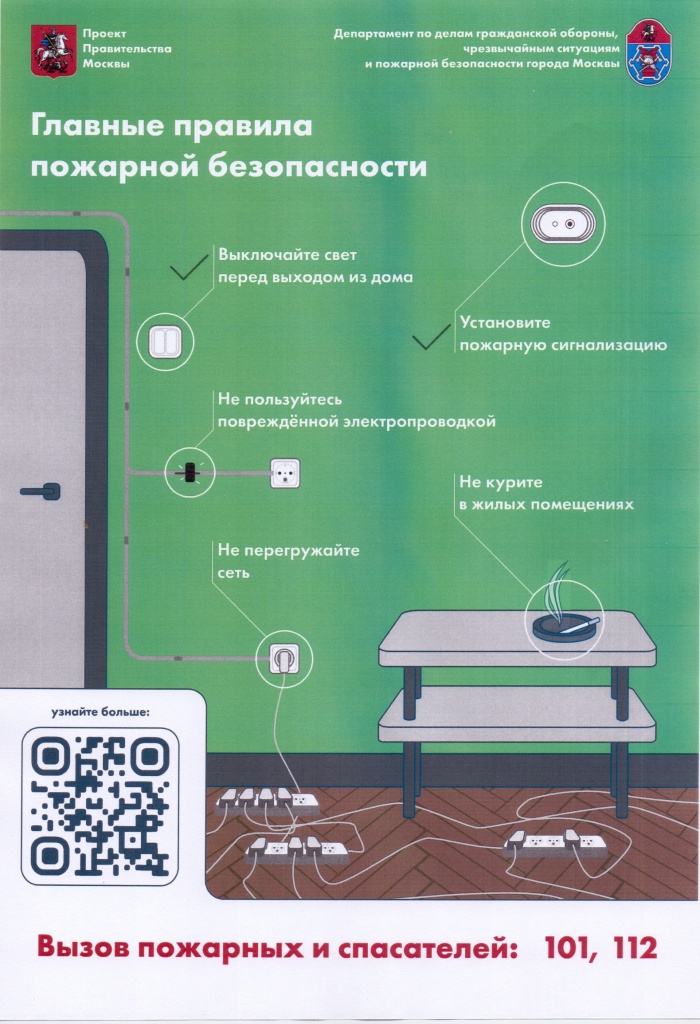 ������� �������� ������������.jpg