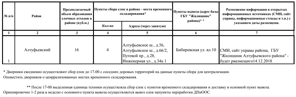 ����� ���� � ���������� .pdf - Google Chrome.jpg