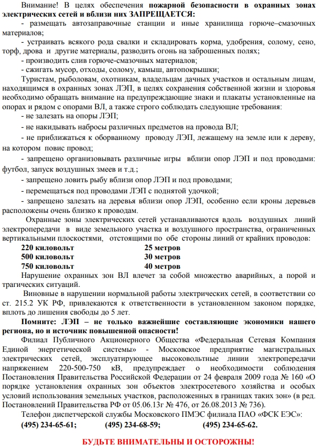 ����������� - Google Chrome.jpg