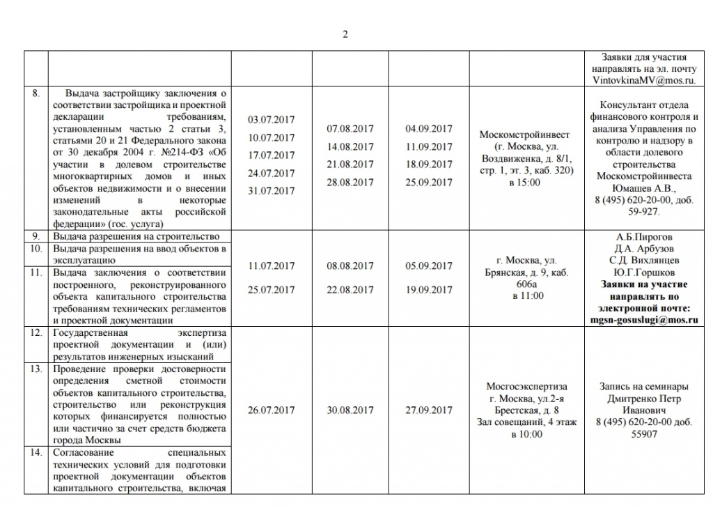 ������ ��������� 1.jpg