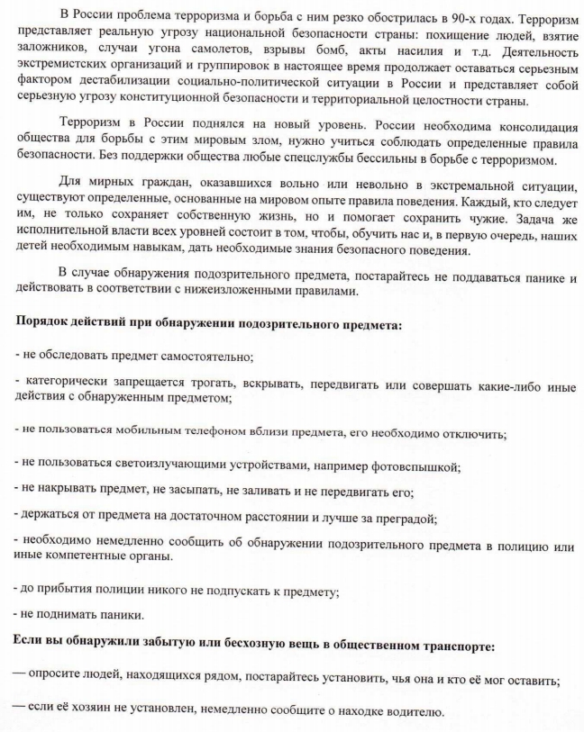 Scan.pdf - Google Chrome.jpg