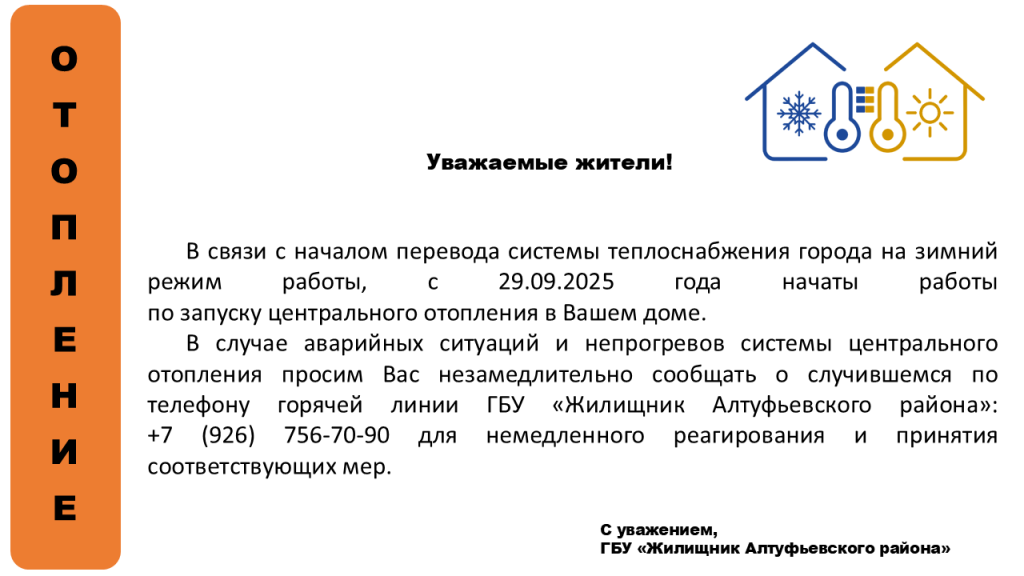 ���������� ��������� ��� ��� (3)[1].png